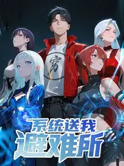 半岛夜市综艺封面